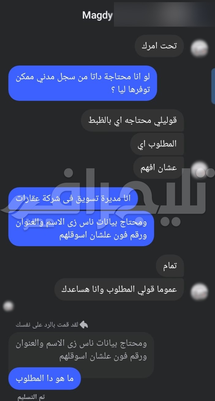 مجدي 1